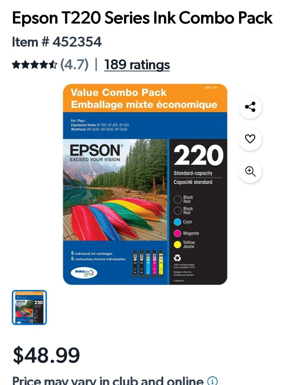 Epson 220 Ink Combo Pack - Black, Cyan, Magenta, Yellow